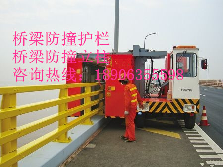 橋梁防撞護欄、橋梁防撞立柱、橋梁防撞欄桿