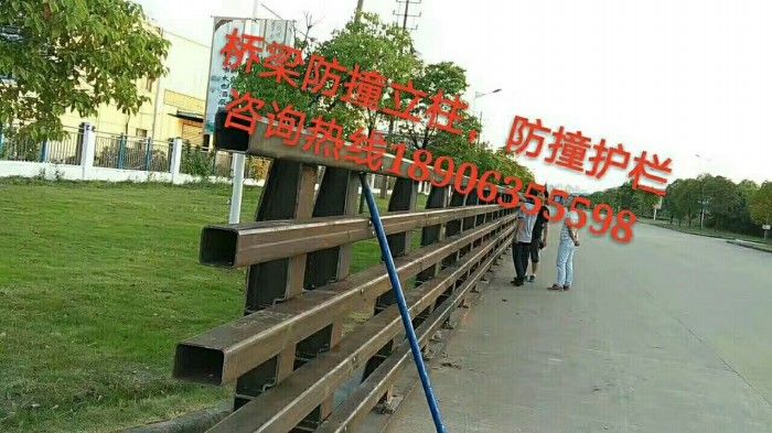 防撞護欄，防撞立柱